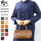 ショッピングイルビゾンテ イルビゾンテ バッグ IL BISONTE 舟形 ハンドバッグ ハンドバッグ 54_1_ 411918 レディース ( 商品番号 IB-411918 )