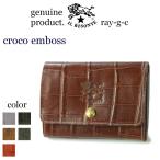 ショッピングイルビゾンテ イルビゾンテ 財布 IL BISONTE ワンスナップ2つ折りウォレット（ クロコエンボス ） 二つ折り財布  54_1_ 5402305940 メンズ レディース ( 商品番号 IB-0-05940)