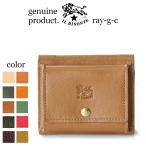 イルビゾンテ 財布 IL BISONTE 三つ折りコンパクトウオレット 三つ折り財布 54_1_ 5452404640 メンズ レディース ( 商品番号 IB-54-04640 )