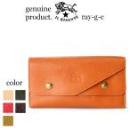 ショッピングイルビゾンテ イルビゾンテ 財布 IL BISONTE ダブルフラップ ロングウォレット 長財布  54_1_ 5442404140 メンズ レディース  商品番号 IB-44-04140 )