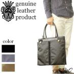 フェリージ　バッグ　FELISI　ナイロン トートバッグ（ スクエアタイプ ）　15/55-DS ヘルメット バッグ 15 55 DS （ 商品番号 FE-15/55/DS  ）