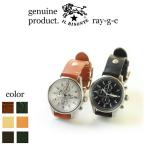 ショッピングイルビゾンテ イルビゾンテ 時計 IL BISONTE クロノグラフリストウォッチmen's 54162304197 5422310297 5422306097 ( 商品番号 IB-F16-04197 T2-10297 C2-06097 )