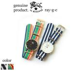 ショッピングイルビゾンテ イルビゾンテ 時計 IL BISONTE ストライプリストウォッチ 54_1_ 54172304197 メンズ レディース (商品番号 IB-17-04197 )