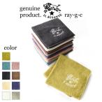 イルビゾンテ ハンドタオル IL BISONTE ハンドタオル（ネコポス利用可能） 54_1_ 54172304198 メンズ レディース ( 商品番号 IB-17-04198 )