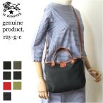 イルビゾンテ バッグ IL BISONTE 2WAYキャンバストートバッグ ショルダーバッグ 54_1_ 54162304920 メンズ レディース ( 商品番号 IB-16-04920 )