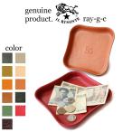 イルビゾンテ トレイ IL BISONTE レザートレイ マネートレイ 小物入れ レザートレイ 54_1_ 5482305090 メンズ レディース ( 商品番号 IB-8-05090 )