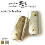 ショッピングイルビゾンテ イルビゾンテ キーケース IL BISONTE スナップボタンキーケース（ Metallic Leather )  メタリックレザー 54_1_ 54192305390 ( 商品番号 IB-19-05390 )