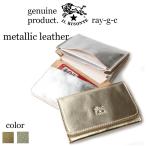 ショッピングイルビゾンテ イルビゾンテ　カードケース3pocket ( Metallic leather )  メタリックレザー 54_1_ 54172309493 メンズ レディース ( 商品番号 IB-17-09493 )