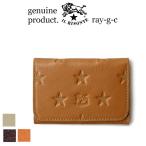  Il Bisonte футляр для карточек футляр для визитных карточек IL BISONTE limited model футляр для карточек 3pocket ( 2026 год новый продукт ) 54_1_ 54262306160 ( товар номер IB-26-06160 )