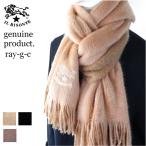  Il Bisonte muffler IL BISONTE Il Bisonte мохнатый флис muffler ( 2026 год новый продукт ) 54_1_ 54262309181 мужской женский ( товар номер IB-26-09181 )