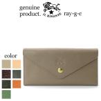 ショッピングイルビゾンテ イルビゾンテ 財布 IL BISONTE フラップ 三つ折り ロングウォレット 長財布  54_1_ 54202309440 レディース  商品番号 IB-20-09440 )
