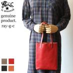 ショッピングイルビゾンテ イルビゾンテ バッグ IL BISONTE オールレザートート　レザーミニトート 54_1_ 54212300214 メンズ レディース ( 商品番号 IB-21-00214 )