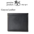 イルビゾンテ 財布 IL BISONTE ブラック キャニオン ２つ折りウォレット 〔 2024年 新作 〕  54_1_ 54242306241 メンズ レディース ( 商品番号 IB-24-06241 )