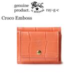 ショッピングイルビゾンテ イルビゾンテ 財布 IL BISONTE〔 2024年 新作 〕三つ折りコンパクトウオレットアンティークピンク〔クロコ型押し〕 54_1_ 54242313041 ( 商品番号 IB-24-13041 )