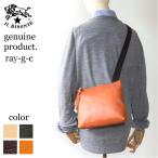 ショッピングイルビゾンテ イルビゾンテ バッグ IL BISONTE コットンストラップショルダー〔M〕〔 2025年 新作 〕 54_1_ 54252300511 メンズ レディース ( 商品番号 IB-25-00511 )