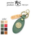 ショッピングイルビゾンテ イルビゾンテ IL BISONTE イル ビゾンテ コンチョ付きレザープレートキーホルダー〔 2025年 新作 〕 キーリング 54_1_ 54252309250  ( 商品番号 IB-25-09250 )