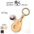 ショッピングイルビゾンテ IL BISONTE イルビゾンテ イルビゾンテ　Air Tag 用ケース　〔 2025年 新作 〕 54_1_ 54252309329 エアタグケース （ 商品番号 IB-25-09329 ）
