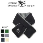 ショッピングイルビゾンテ イルビゾンテ マフラー IL BISONTE イルビゾンテ　フリースマフラー 54_1_ 54252309481 メンズ レディース ( 商品番号 IB-25-09481 )