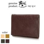 ショッピングイルビゾンテ イルビゾンテ 財布 IL BISONTE 三つ折りコンパクトウオレット 三つ折り財布 54_1_ 54252313241 メンズ レディース ( 商品番号 IB-25-13241 )