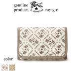  Il Bisonte футляр для карточек футляр для визитных карточек IL BISONTE монограмма футляр для карточек ( 2026 год новый продукт ) 54_1_ 54262305129 мужской женский ( товар номер IB-26-05129 )