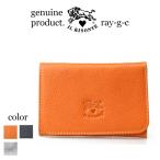 イルビゾンテ カードケース 名刺入れ IL BISONTE レザーカードケース 2026 San Valentino 54_1_ 54262305460 メンズ レディース ( 商品番号 IB-26-05460 )