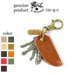 ショッピングイルビゾンテ イルビゾンテ キーケース IL BISONTE バタフライ キーケース  54_1_ 5432409150 メンズ レディース ( 商品番号 IB-34-09150 )