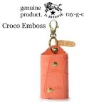 ショッピングイルビゾンテ イルビゾンテ キーケース IL BISONTE スマートキーケース アンティークピンク（クロコ型押）  54_1_ 5432409350 メンズ レディース ( 商品番号 IB-34-09350 )