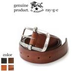 ショッピングイルビゾンテ イルビゾンテ ベルト IL BISONTE スクエアバックル レザーベルト（ バケッタレザー ）ベルト 54_1_ 5492305396 メンズ レディース ( 商品番号 IB-9-05396 )