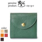 ショッピングイルビゾンテ イルビゾンテ 財布 IL BISONTE　ラウンドフラップ 二つ折り財布 メンズ レディース  ( 商品番 号 IB-18-09240 )