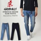 GRAMICCI ¥°¥é¥ß¥Á STRETCH DENIM SLIM PANTS ¥¹¥È¥ì¥Ã¥Á ¥Ç¥Ë¥à ¥Ë¥å¡¼ ¥¹¥ê¥à¥Ñ¥ó¥Ä ¥¸¡¼¥ó¥º GMP-18F014
