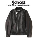 ショッピングschott SCHOTT BROS ショット DOUBLE BREAST RIDERS ダブルブレスト ライダース レザージャケット 7823950077