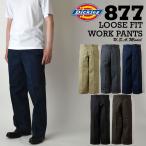Dickies 877 Dickies LOOSE FIT WORK PANT Roo z Fit рабочие брюки Roo z распорка 