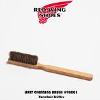 ショッピングレッドウイング RED WING レッドウイング WELT BRUSH 馬毛ウエルトブラシ 98001