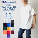 ショッピングチャンピオン tシャツ チャンピオン tシャツ Champion USAモデル T425 無地 Ｔシャツ メンズ 半袖 返品交換不可 セール