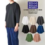 WALLA WALLA SPORT ワラワラスポーツ 3/4 BASEBALL TEE SOLID 7分袖 ベースボールラグランTシャツ ソリッド 無地