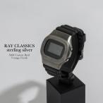 RAYCLASSICS 5600 CUSTOM BEZEL VINTAGE SILVER наручные часы для серебряный оправа G-SHOCK custom мужской 