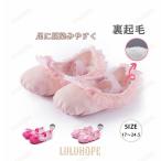  ballet shoes Kids reverse side nappy shoes child race ballet supplies shoes cloth made beautiful legs girl Dance .. electone ballet Kids rhythmic sports gymnastics 