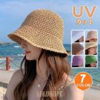 ストローハット 麦わら帽子 レディース 無地 UVカット UV つば広 日よけ 小顔 春夏 アウトドア 母の日 紫外線対策 おしゃれ 散歩 山登り