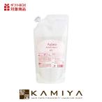 ビーシーエー プロダクツ アグライア イドラモイスト 400ml 詰替用|bca ヘアケア サロン専売 美容室専売 美容院 美容師 おすすめ 人気メール便対応1個まで