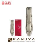 フェザー 特撰ツメキリL|北舟 燕三条 熟練の職人仕上げ 足用 ロングハンドル 爪切り ニッパー ニッパー型 つめ 爪 つめきり つめ切り 爪きり ツメキリ ネイル