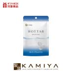 薬用 HOTTAB ホットタブ RECOVERY 9錠入|高濃度 重炭酸 炭酸泉 炭酸ガス イオン タブレット 薬用 メール便対応3個まで