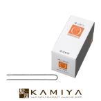 ニシダ ピン オニピン 350g|ヘアピン セット ヘアピン おしゃれ ヘアーピン hair pins ヘアアレンジ グッズ ヘアアレンジ 簡単 ヘアアレンジ ロング 美容院専売