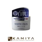 Yahoo! Yahoo!ショッピング(ヤフー ショッピング)プロミーンズ3 ホワイトパック 130g|フェイスマスク 目元 口元 手 デコルテ ボディ 全身 美白 美容液 透明感 化粧ノリ スキンケア 化粧品 基礎化粧品 サロン専売