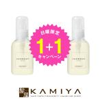 �y���j����u1+1�v�z�y�����z�n�� �R�X���e�B�b�N�X �J�I���f�C �G�j�[�I�C�� �w�A���{�f�B�I�C��|���˂�P�A ���˂蔯 �� ���C �΍� �u���b�N