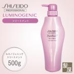 資生堂プロフェッショナル ルミノジェニック トリートメント 500g|shiseido professional luminogenic ザヘアケア ボトル 本体 ポンプ カラーヘア用 ヘアカラー
