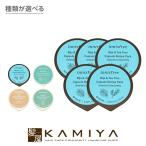 innisfree カプセルレシピパック 10ml×5個セット|イニスフリー カヤ&ティーツリー カヤ&アロエ コメ 竹 フェイス パック 洗い流す ウォッシュオフ