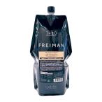 ルベル ジオ フレイマン ルートウェイク 1600ml 詰替用|メンズ用 男性用 トリートメント ヘアトリートメント 頭皮用 頭皮ケア ヘアケア 髪 ケア 毛髪保護 くせ