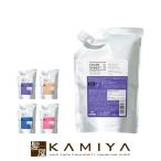 ミルボン カラーガジェット カラーシャンプー 1000ml 業務用|正規品 milbon ラベンダーパープル ミルクティーグレージュ キャメルベージュ ブルーベリーアッシュ