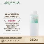 ¥ß¥Í¥é¥ê¥¢ ¥Ç¥Ã¥É¥·¡¼¥¦¥©¡¼¥¿¡¼ 350ml ÈþÍÆ±¡ÀìÇä