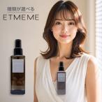 na pra emi-m уход за волосами мытье .. нет уход 150ml or 150g| уход за волосами масло 150ml уход за волосами молоко 150g napla etmeme краситель для волос цвет уход 